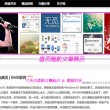 澳门金牛版网站论坛